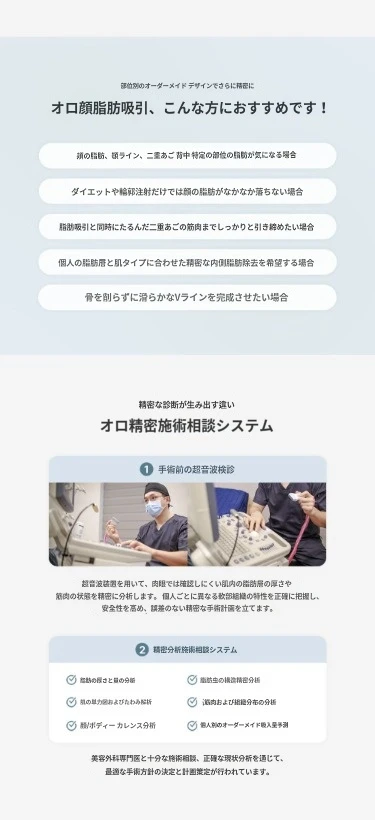treatmentIntroduction