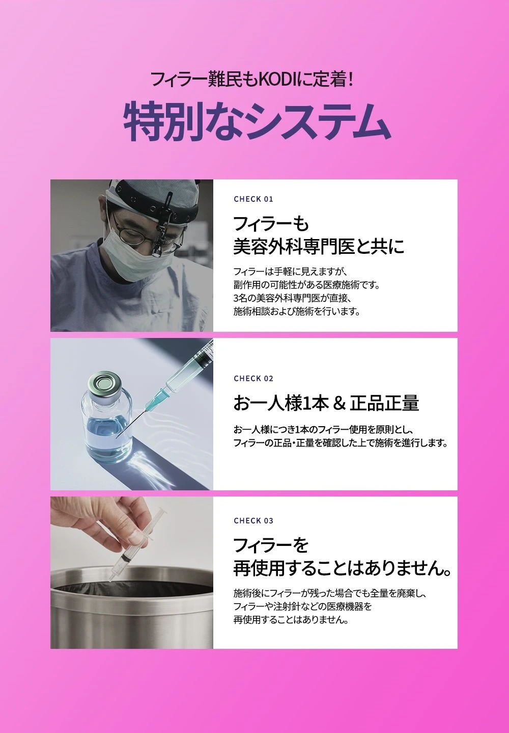 treatmentIntroduction