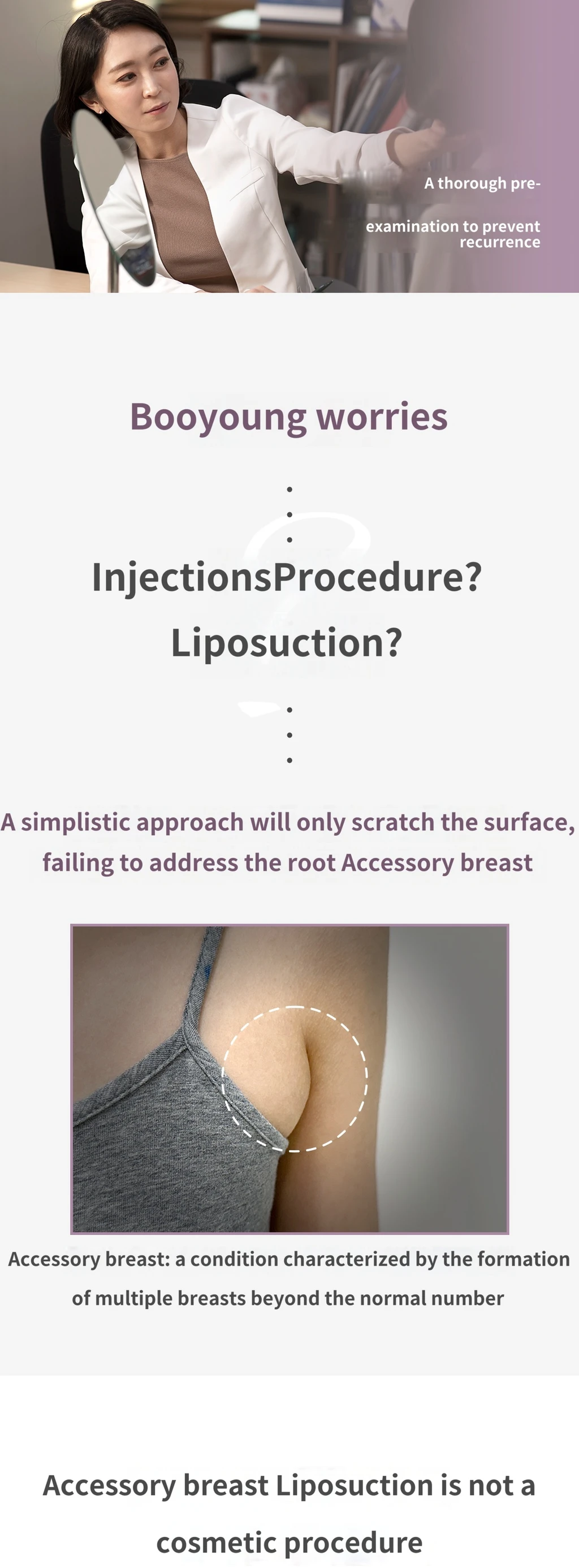 treatmentIntroduction