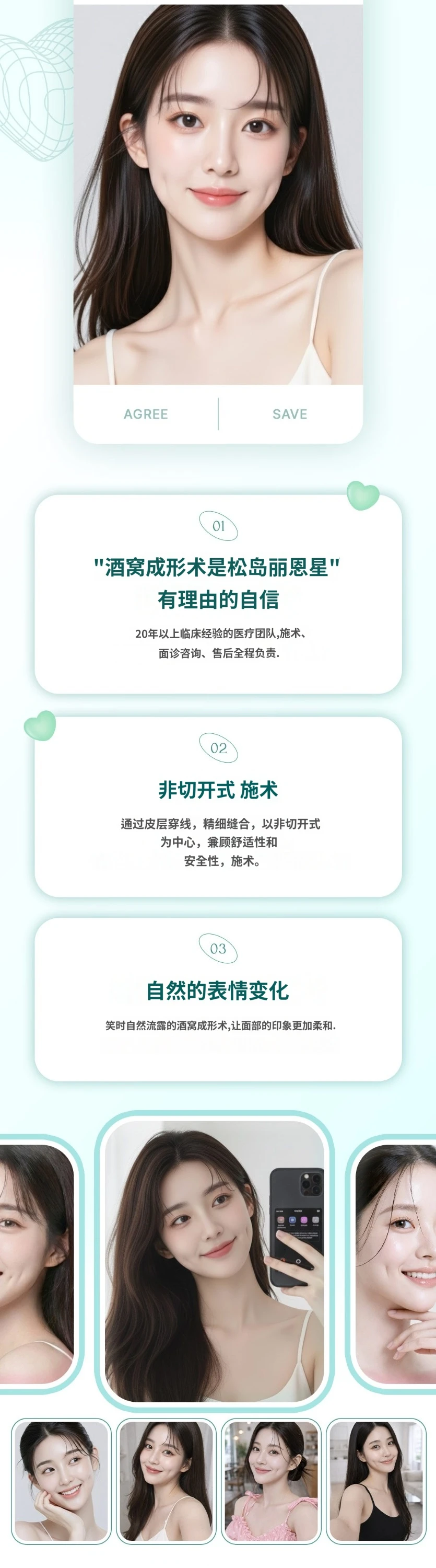 treatmentIntroduction