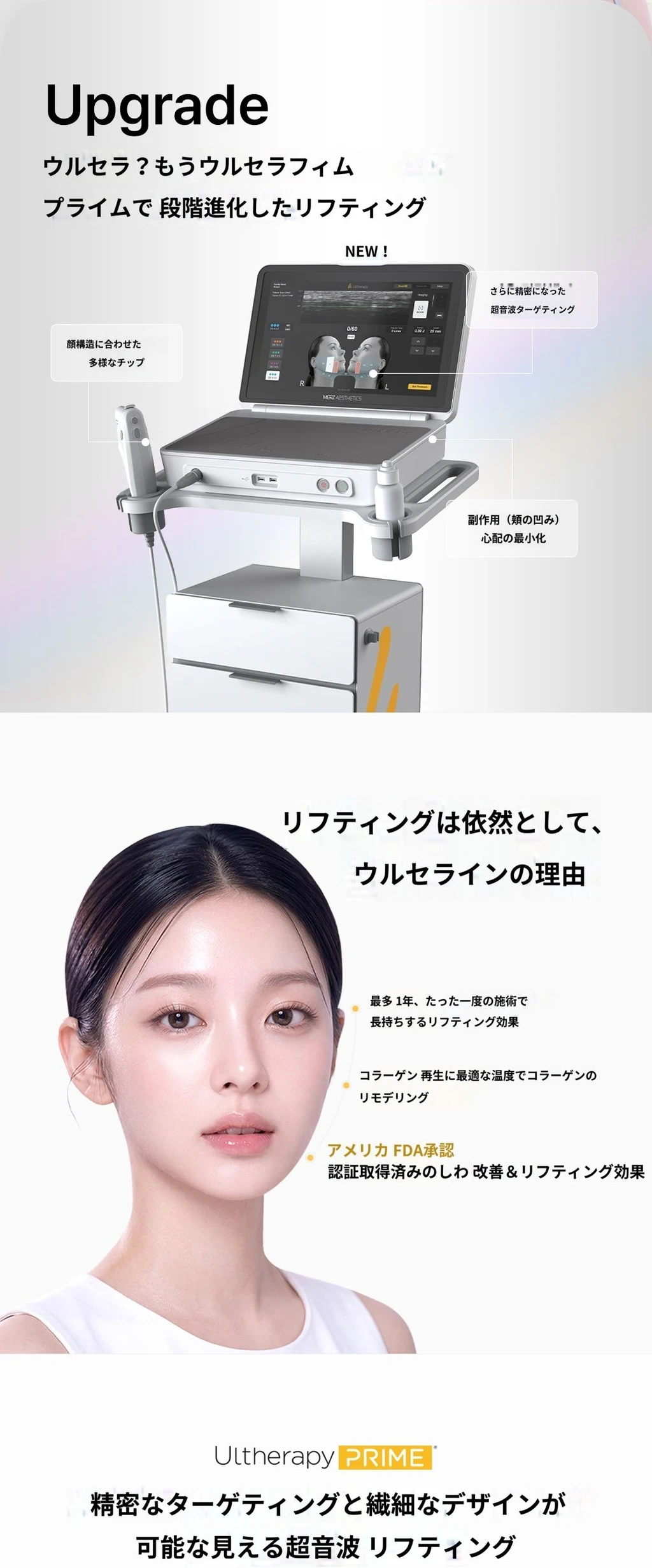 treatmentIntroduction
