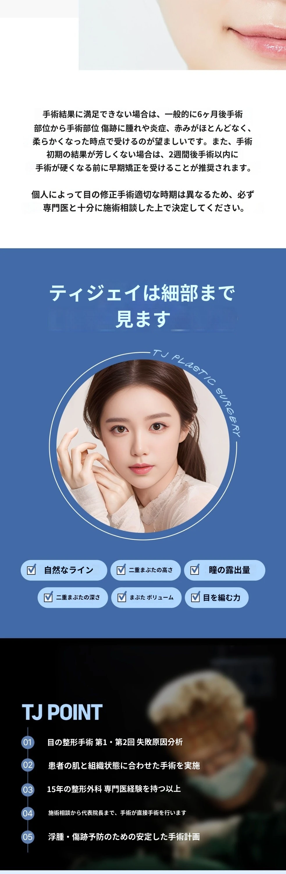 treatmentIntroduction
