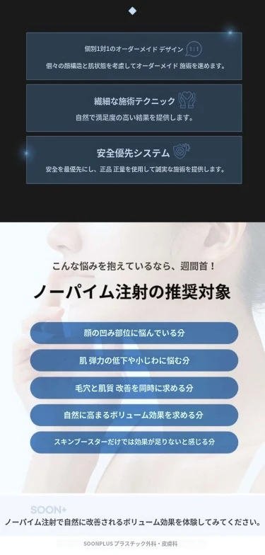 treatmentIntroduction