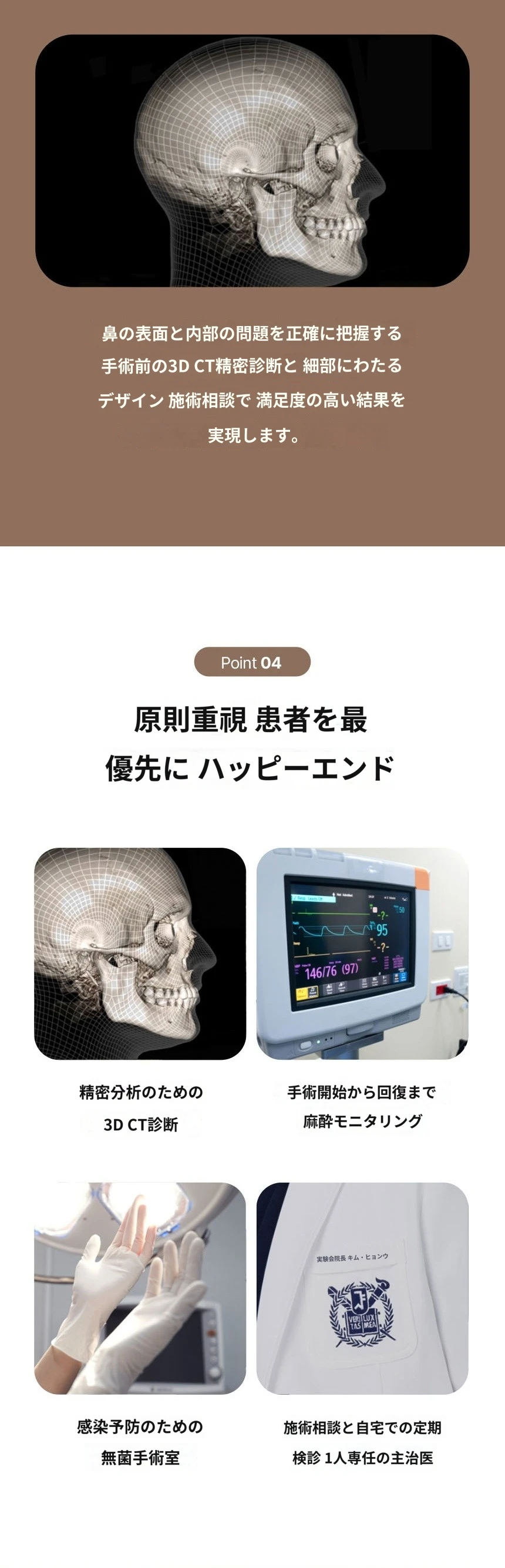 treatmentIntroduction