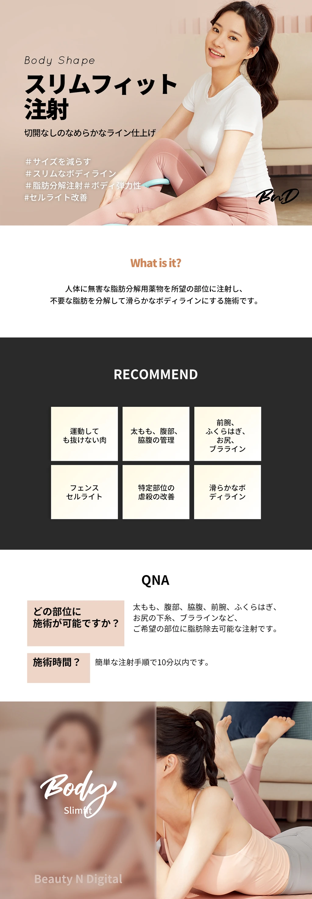treatmentIntroduction