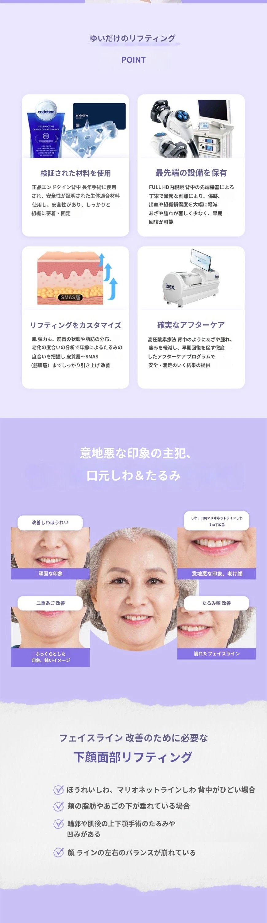 treatmentIntroduction