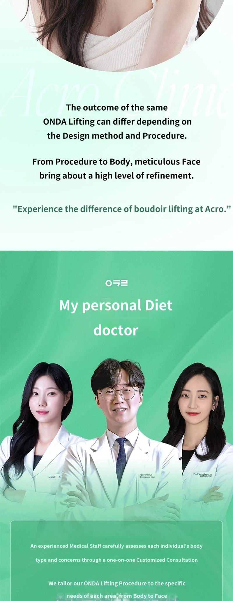 treatmentIntroduction