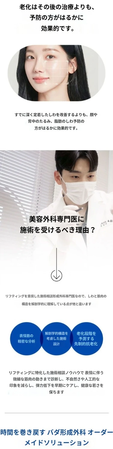 treatmentIntroduction