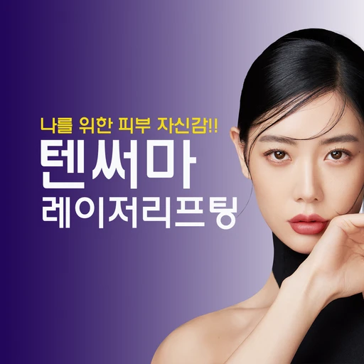 treatment-event-thumbnail