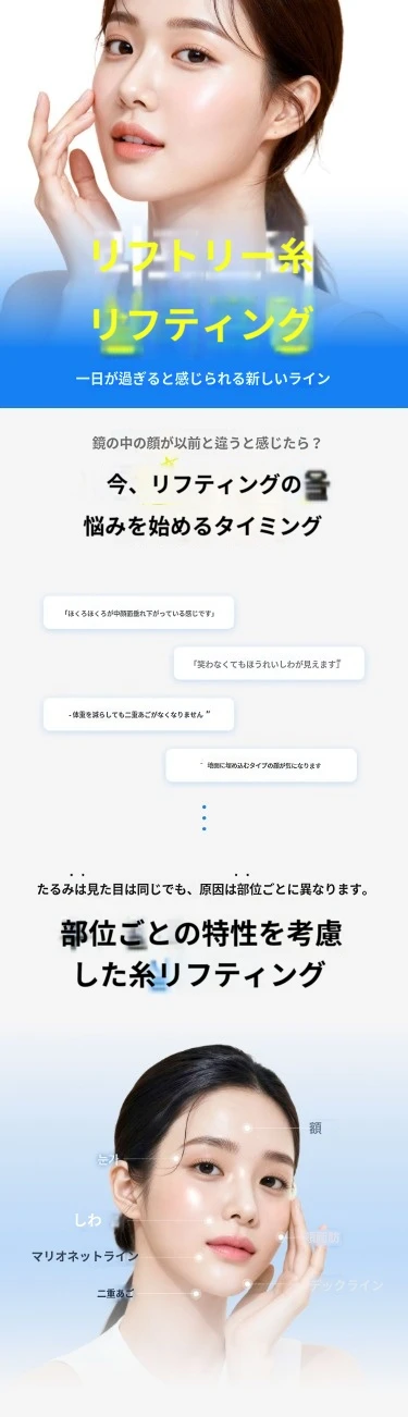 treatmentIntroduction