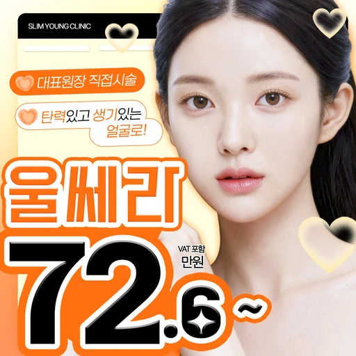 treatment-event-thumbnail