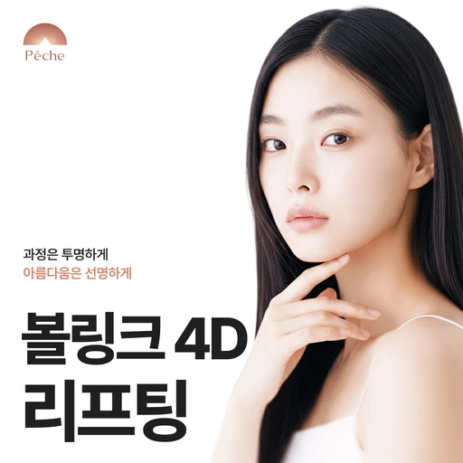 treatment-event-thumbnail