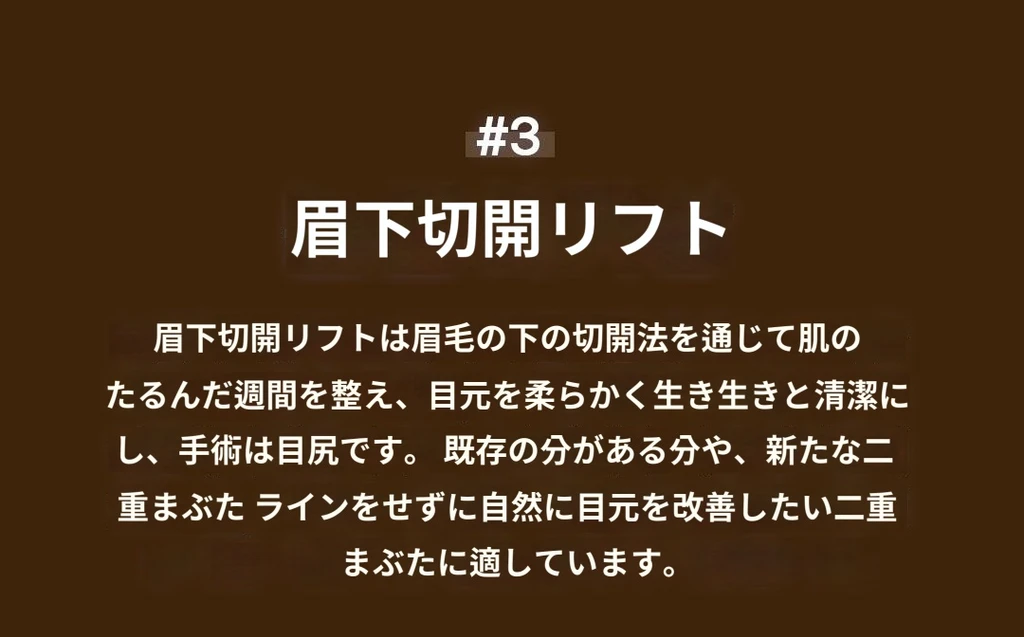 treatmentIntroduction