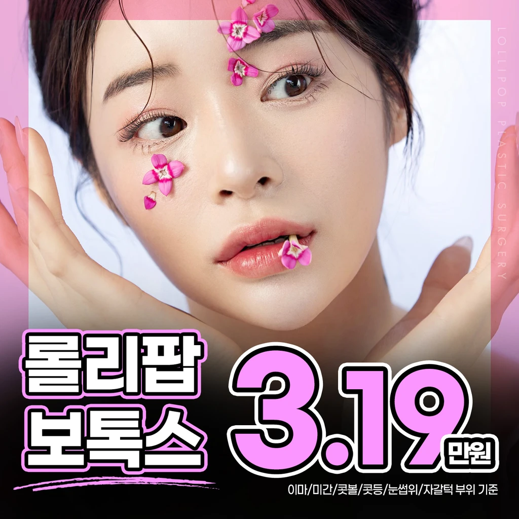 event thumbnail image