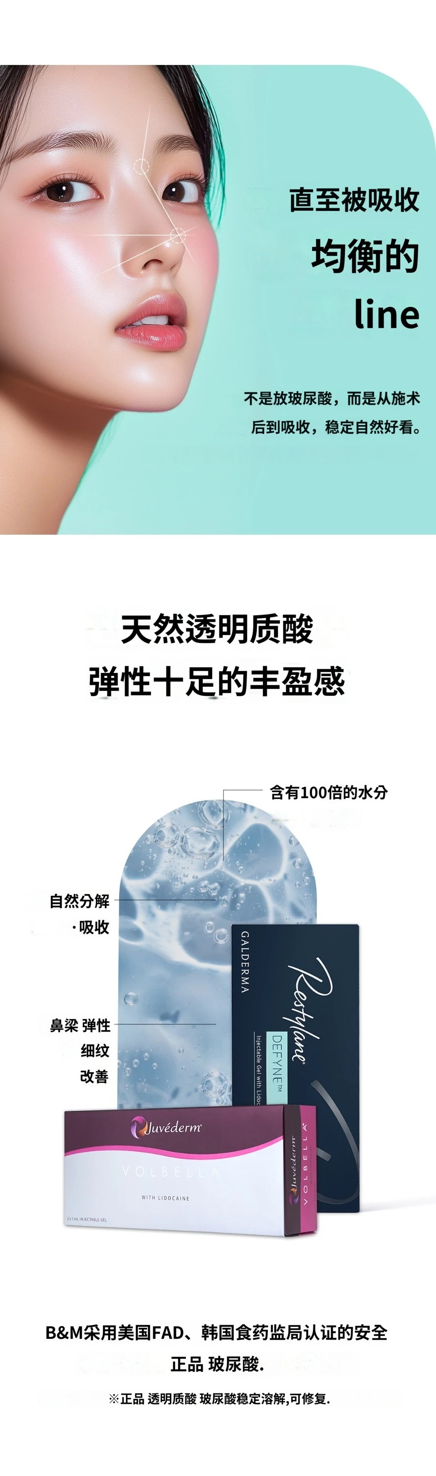 treatmentIntroduction