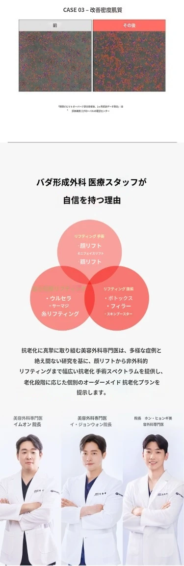 treatmentIntroduction