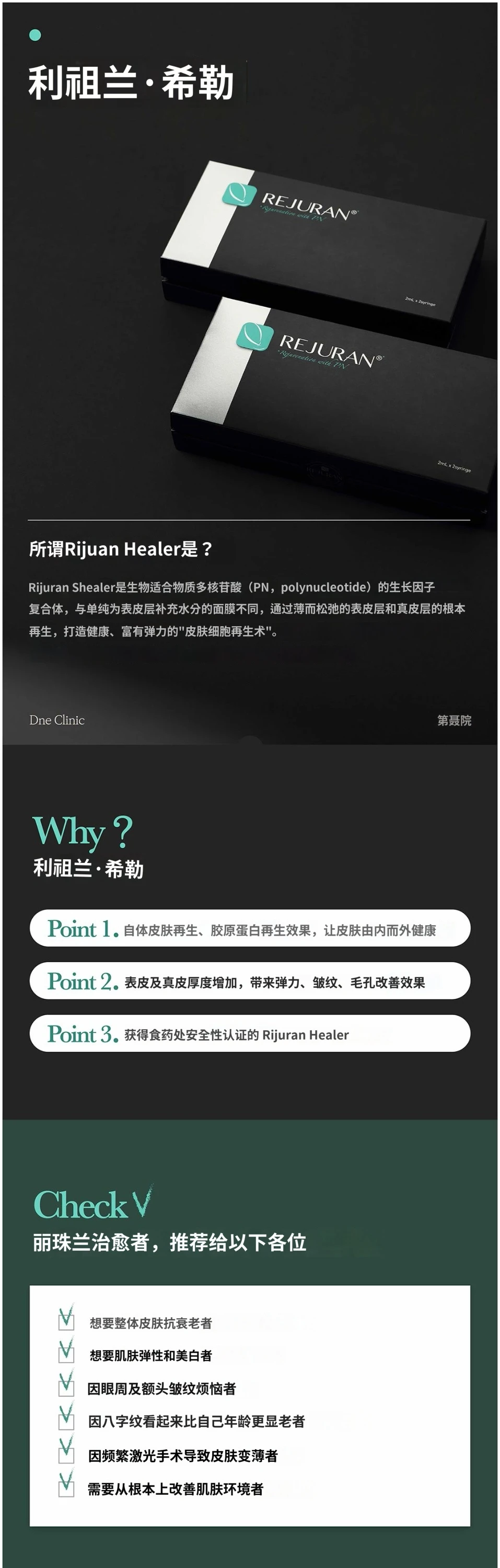 treatmentIntroduction