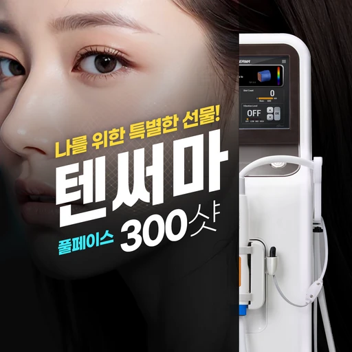 treatment-event-thumbnail