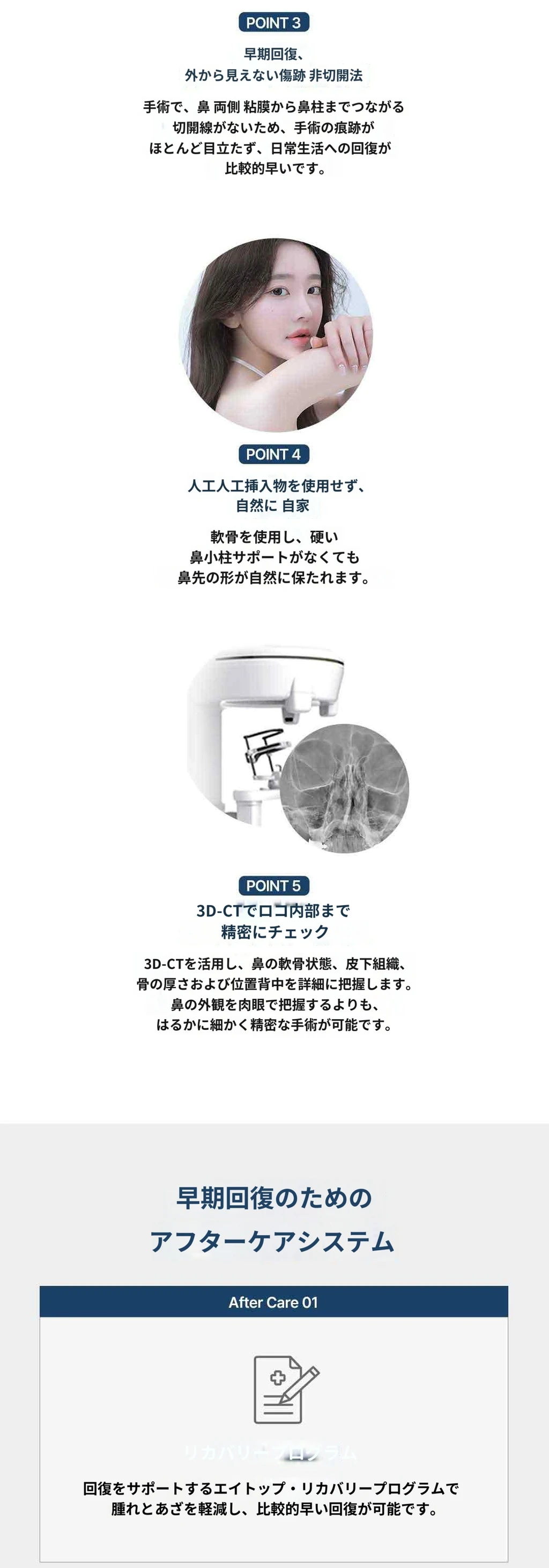 treatmentIntroduction