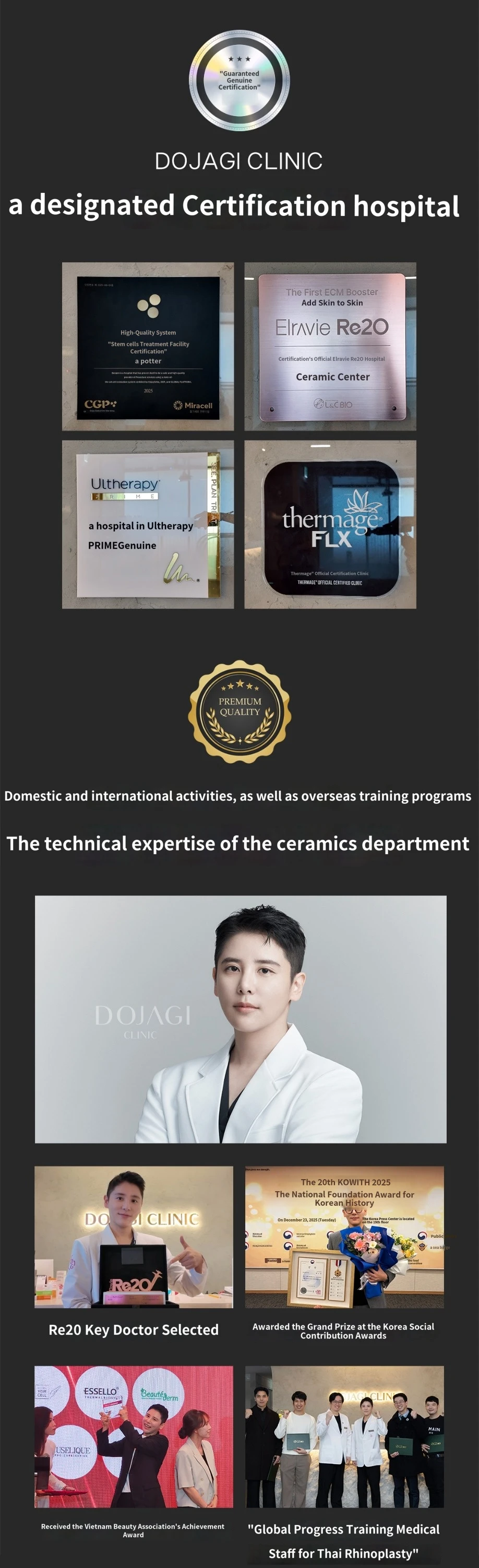 treatmentIntroduction