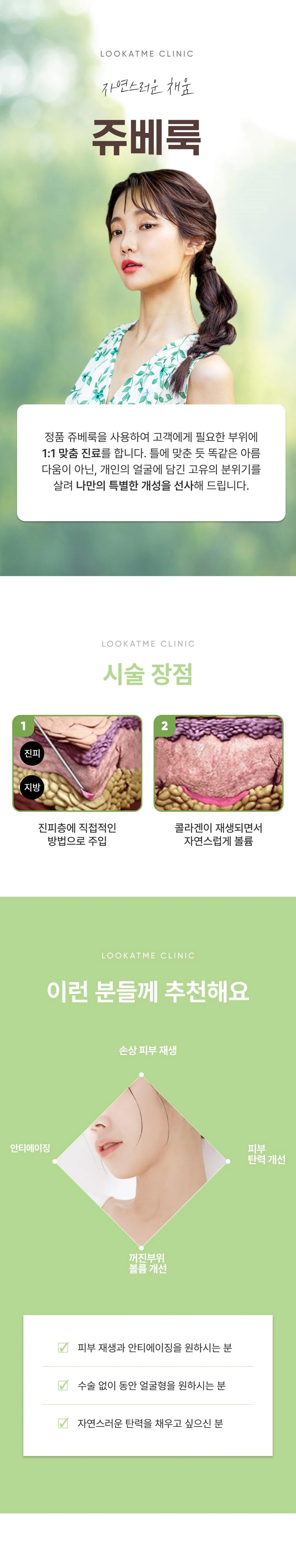 treatmentIntroduction