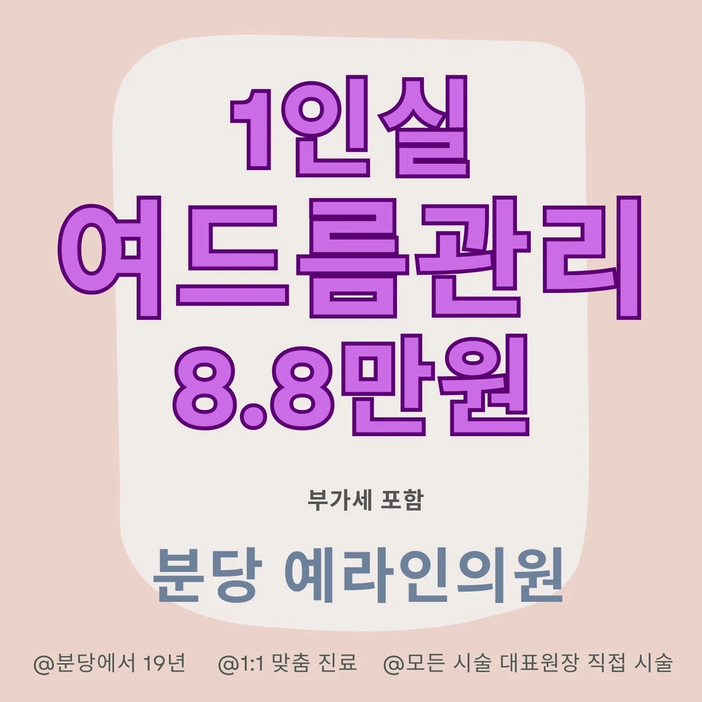 event thumbnail image