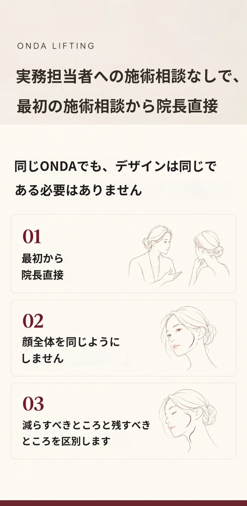 treatmentIntroduction