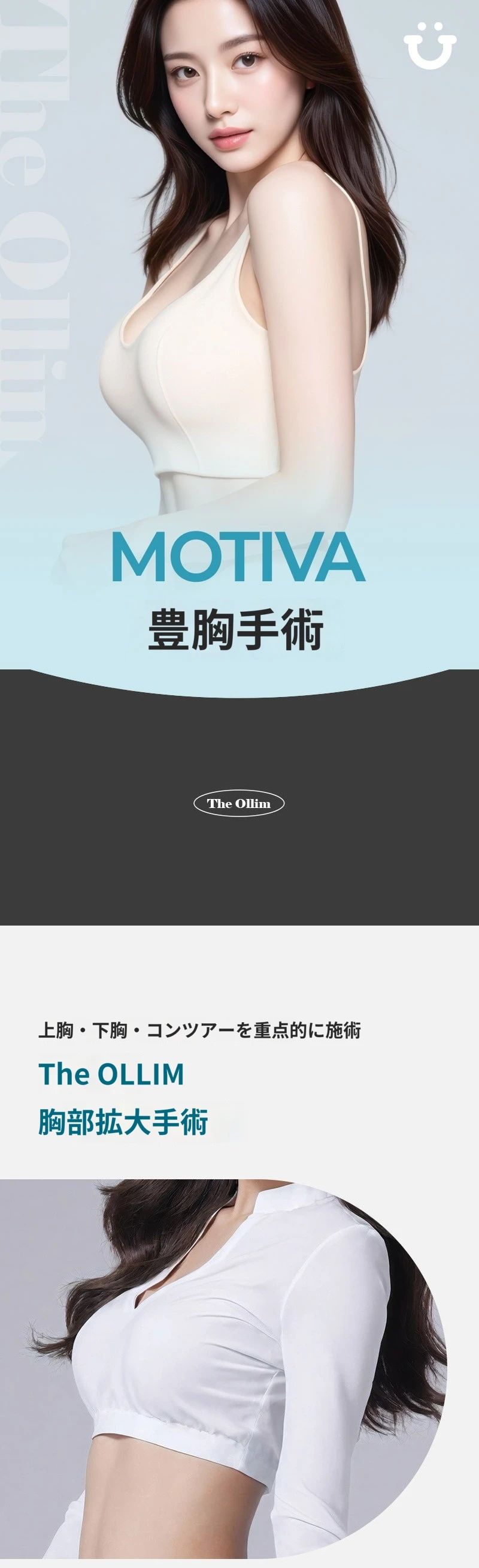 treatmentIntroduction