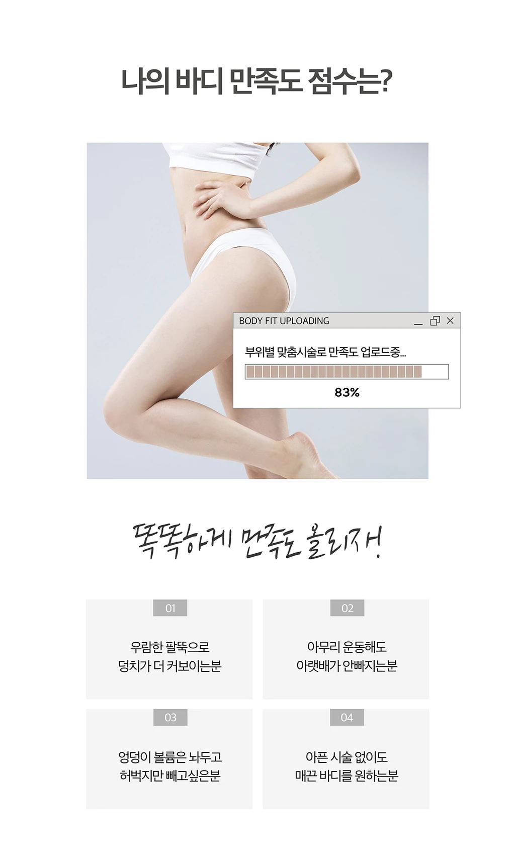 treatmentIntroduction