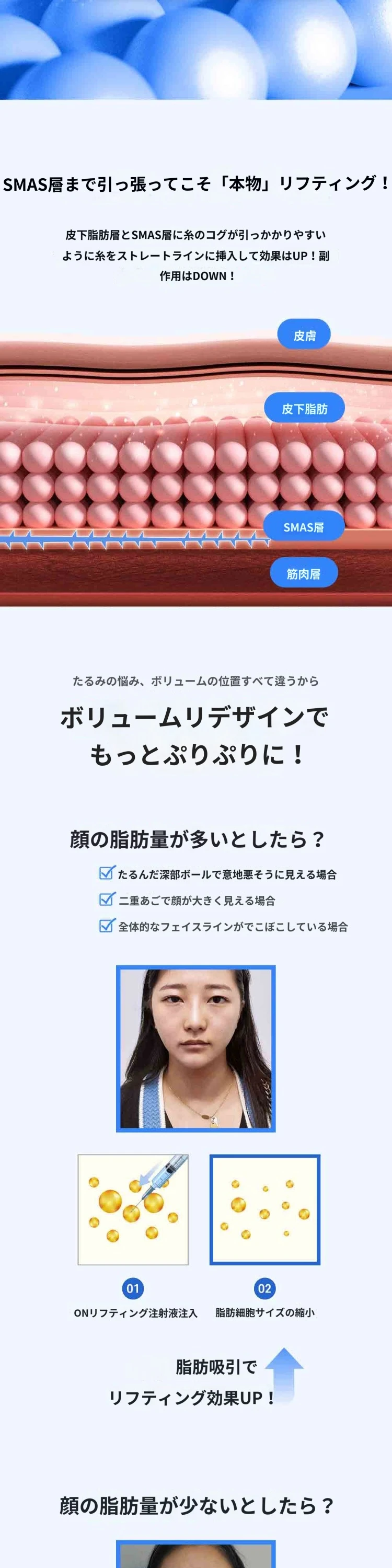 treatmentIntroduction
