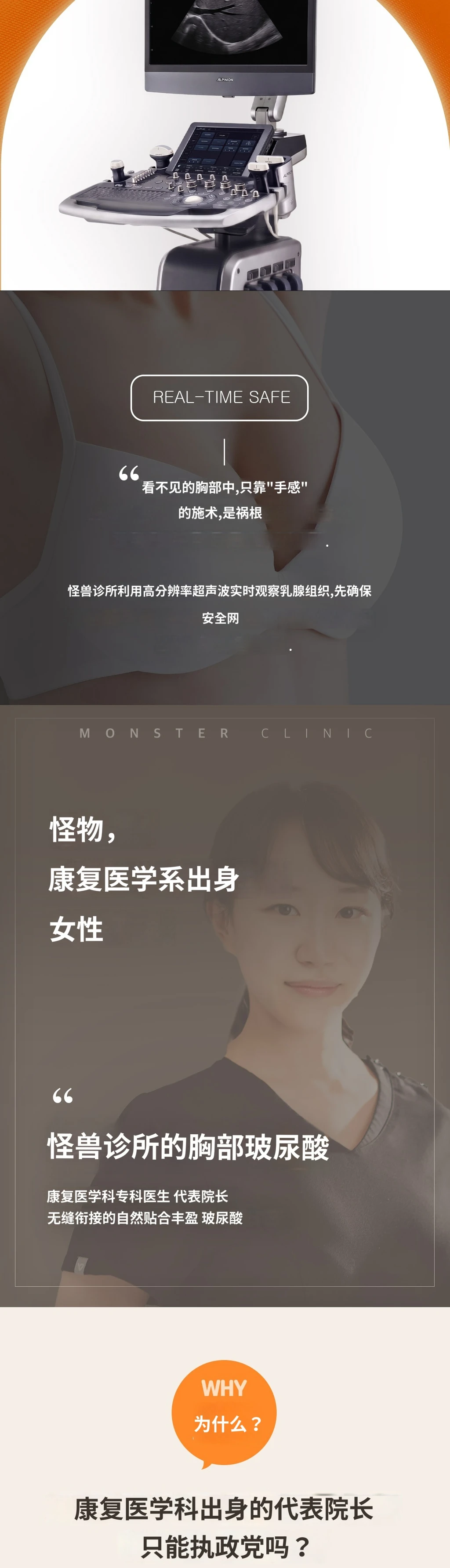 treatmentIntroduction