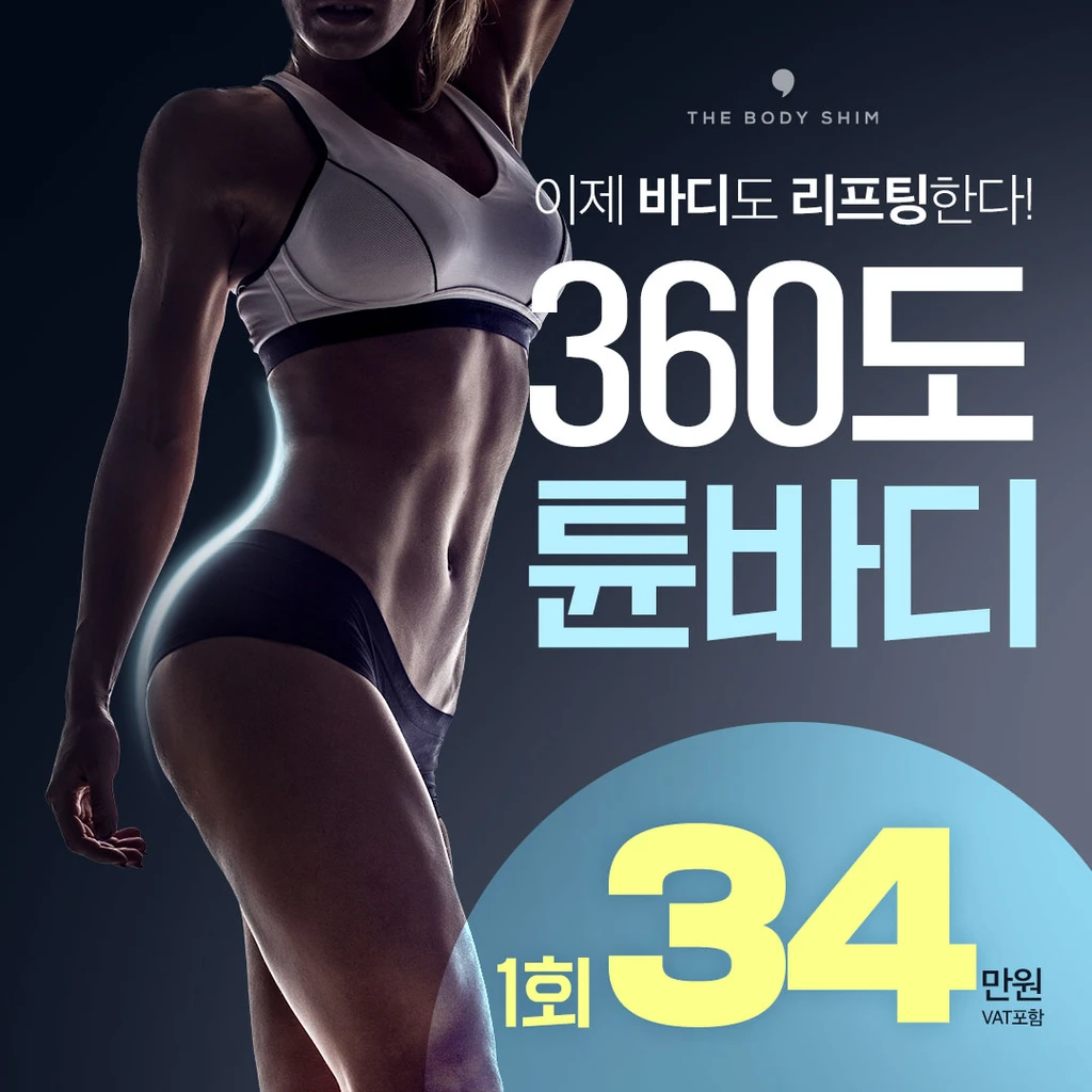 event thumbnail image