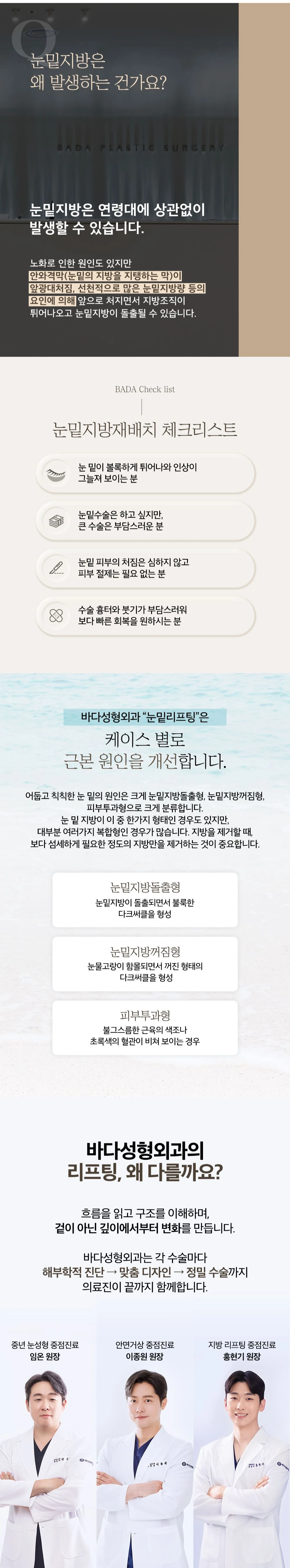 treatmentIntroduction