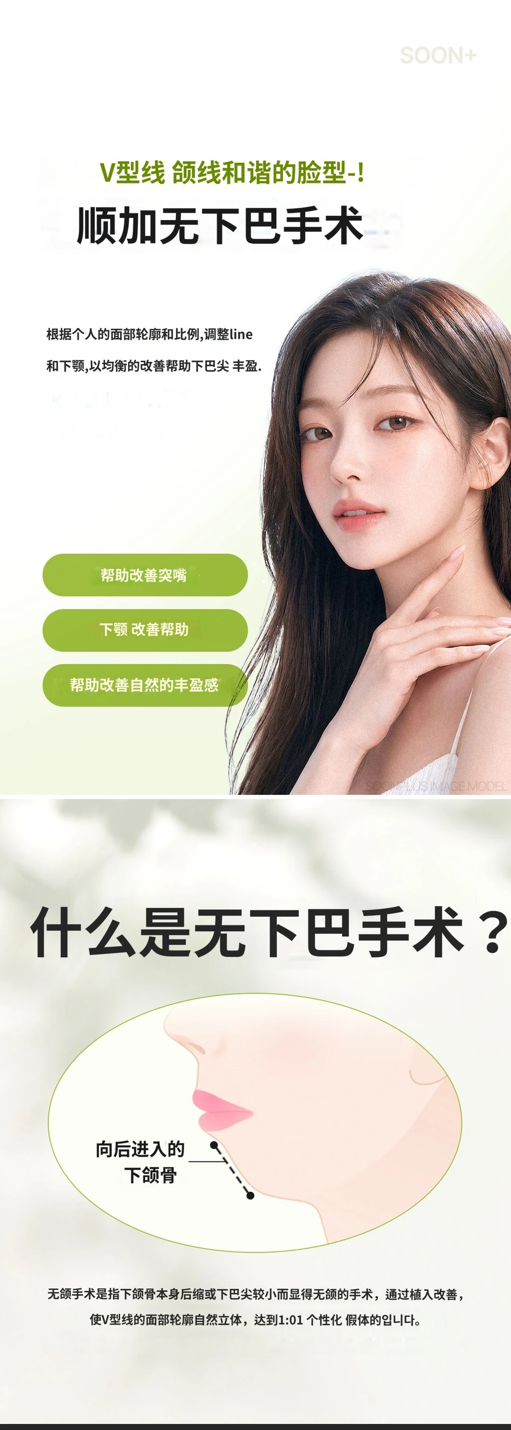 treatmentIntroduction