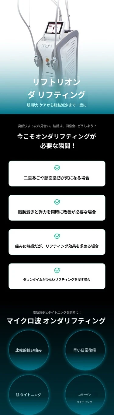 treatmentIntroduction