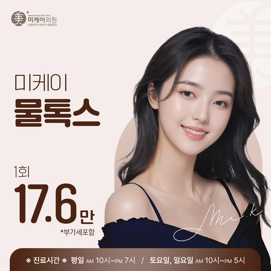 event thumbnail image