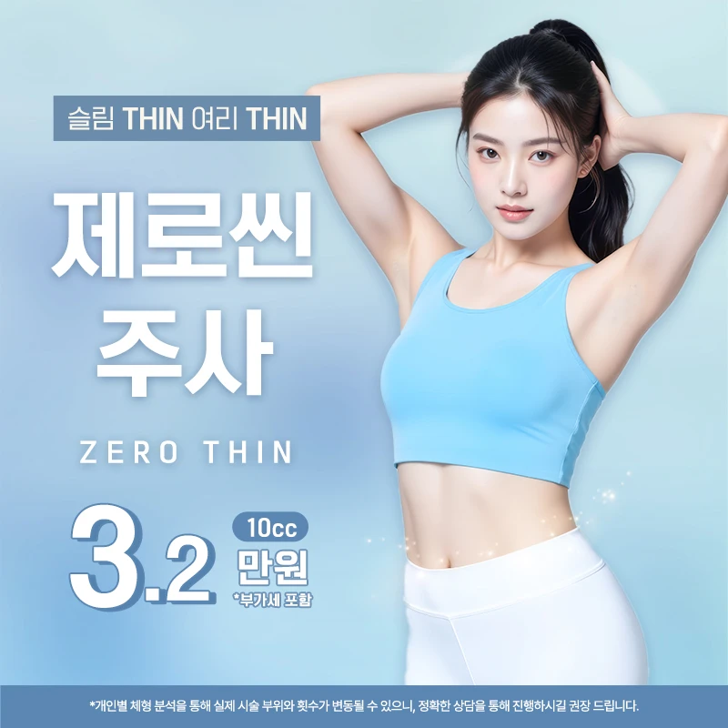 event thumbnail image