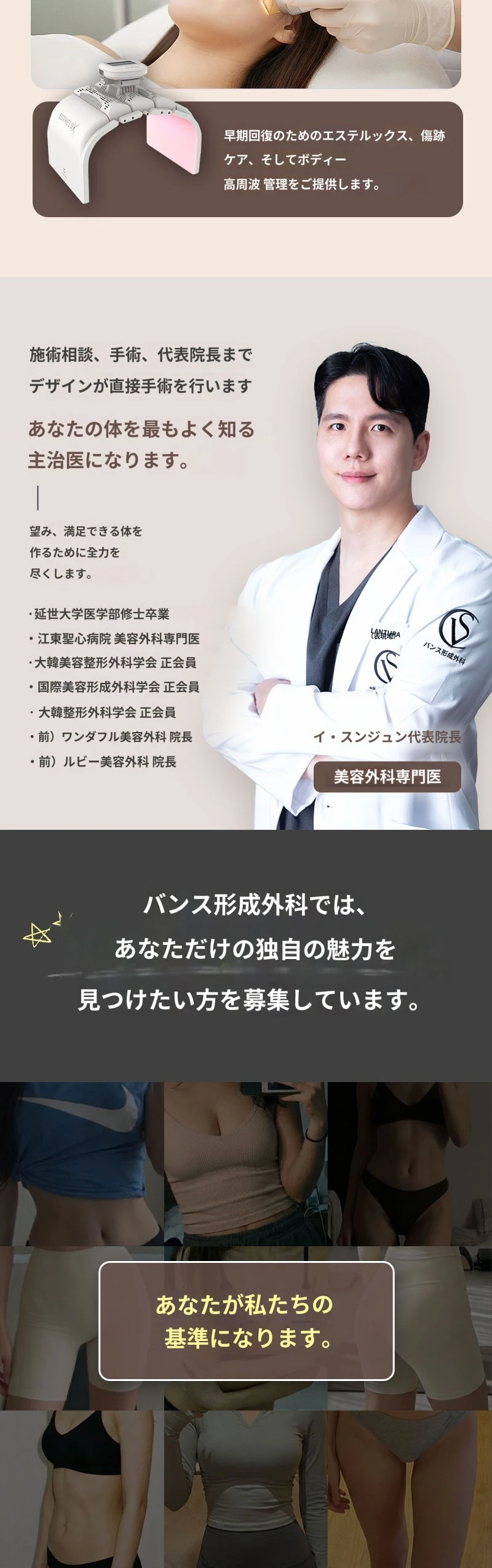treatmentIntroduction