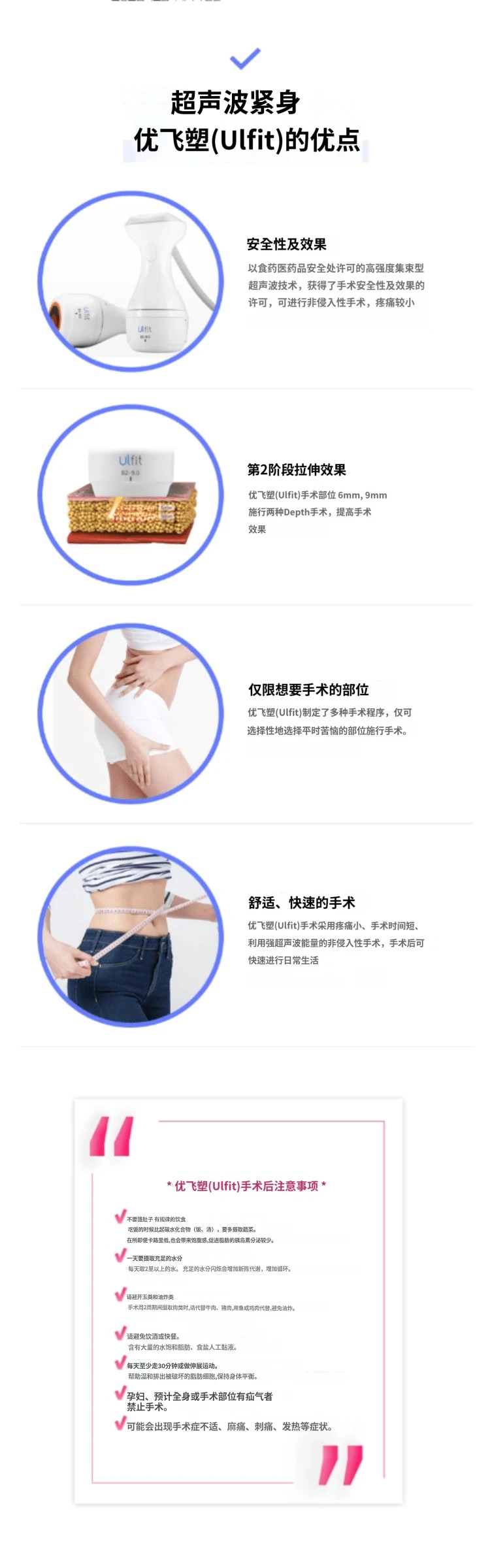 treatmentIntroduction