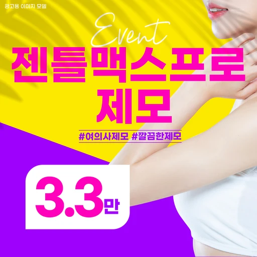 treatment-event-thumbnail