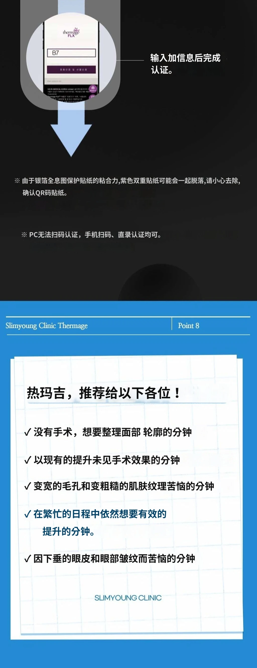 treatmentIntroduction