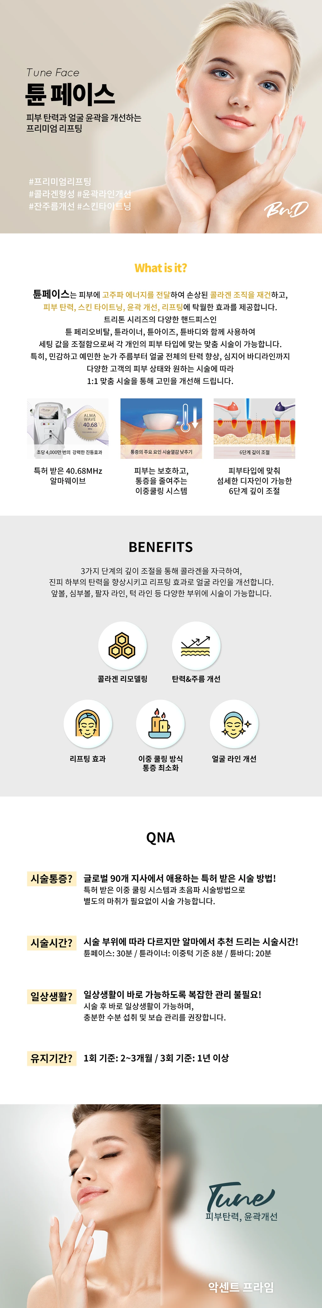treatmentIntroduction