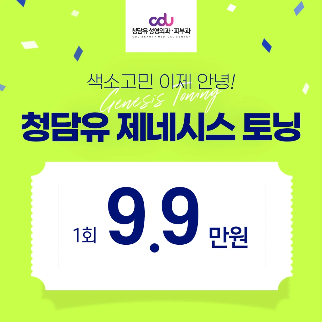 event thumbnail image