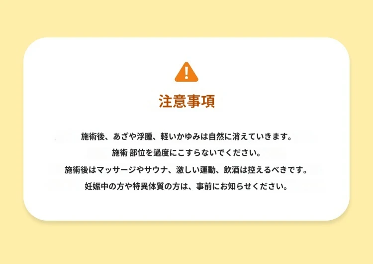 treatmentIntroduction