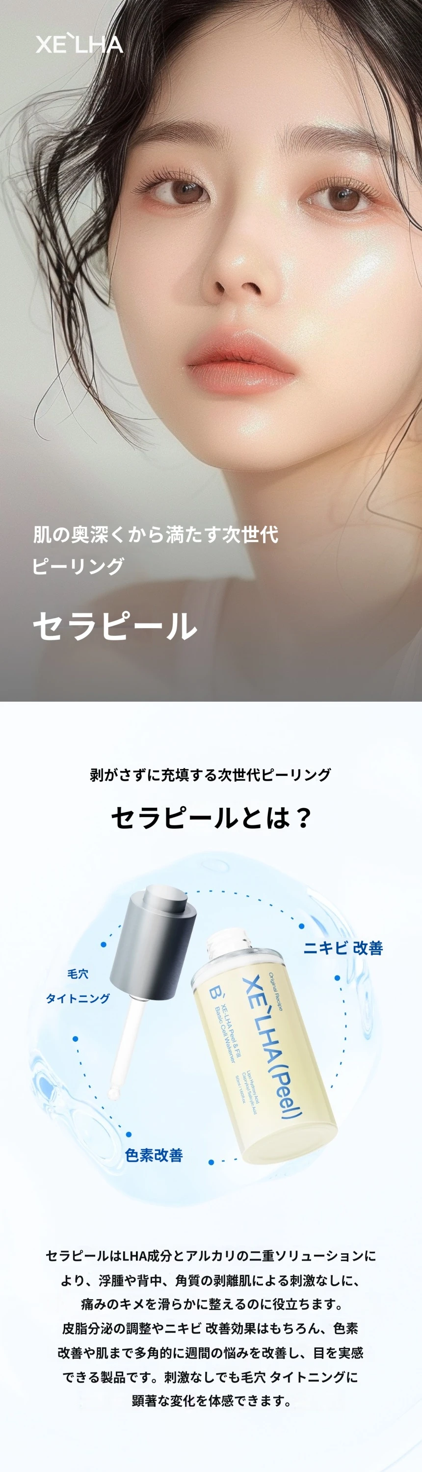 treatmentIntroduction