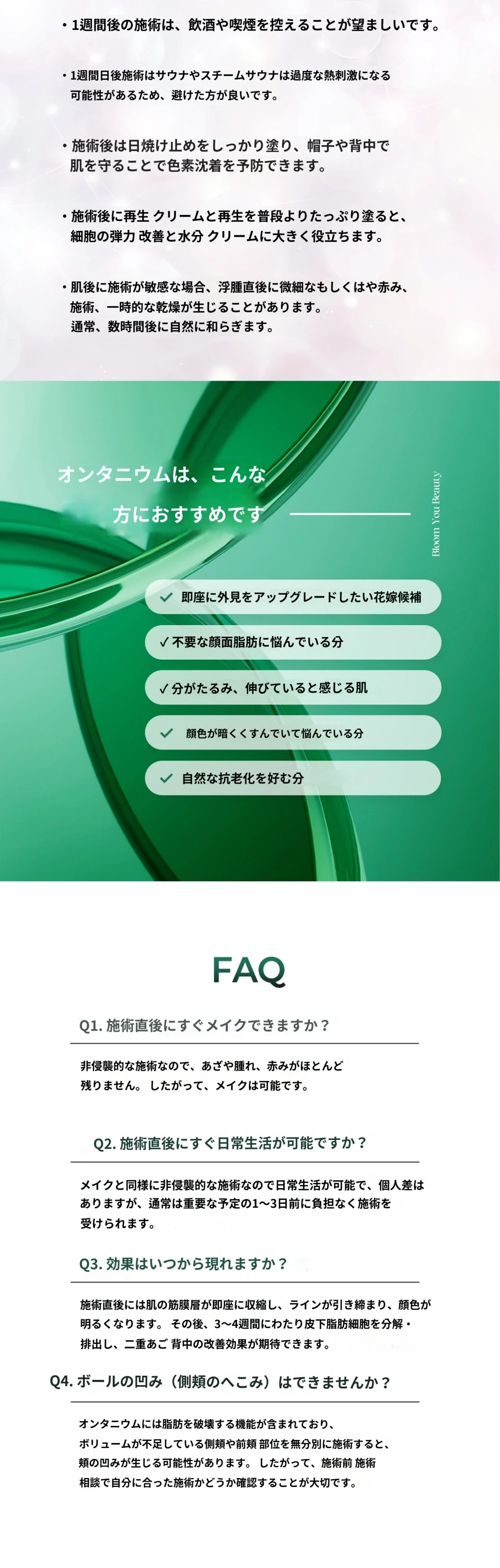 treatmentIntroduction
