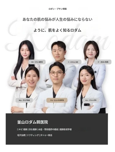 treatmentIntroduction