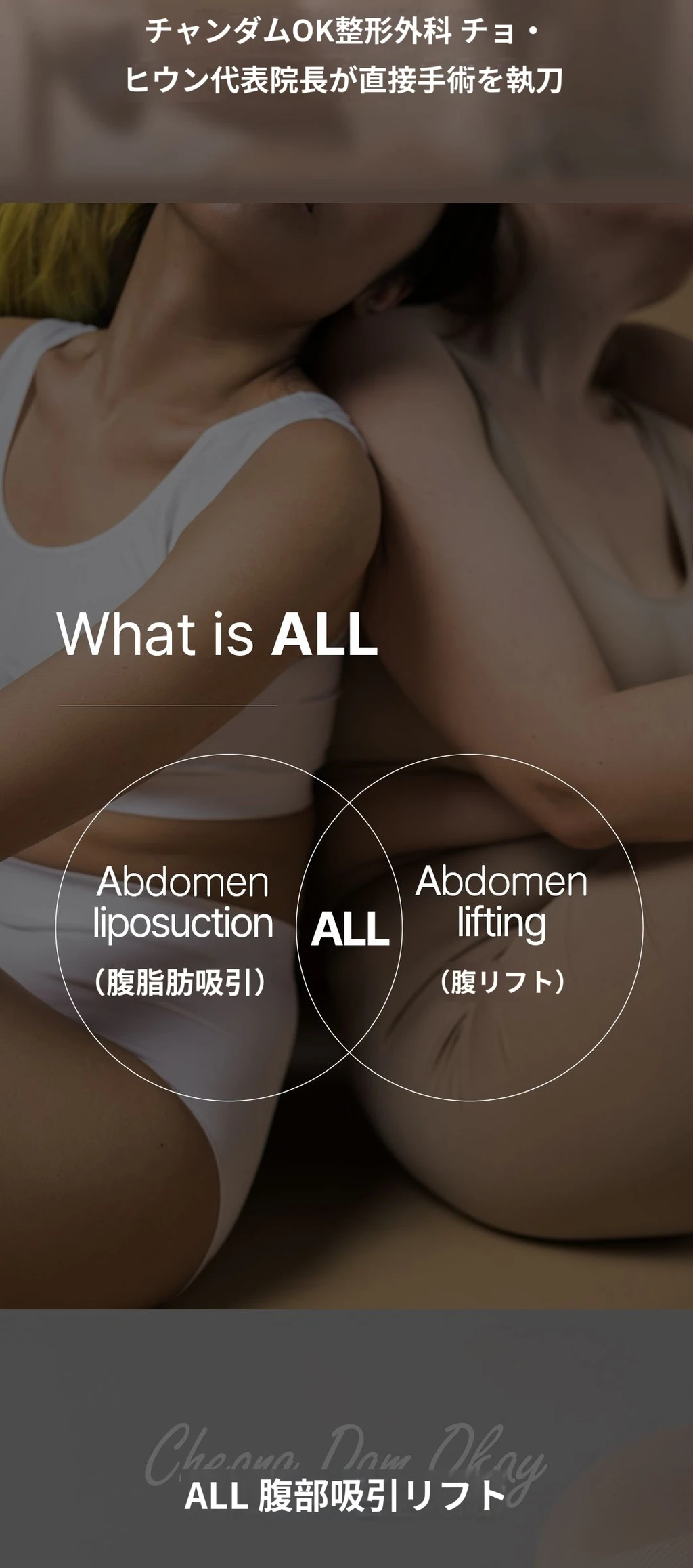 treatmentIntroduction