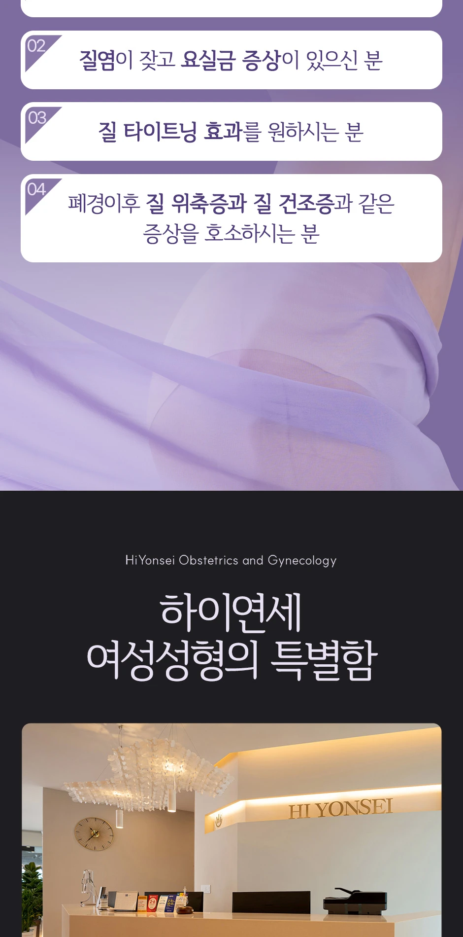 treatmentIntroduction