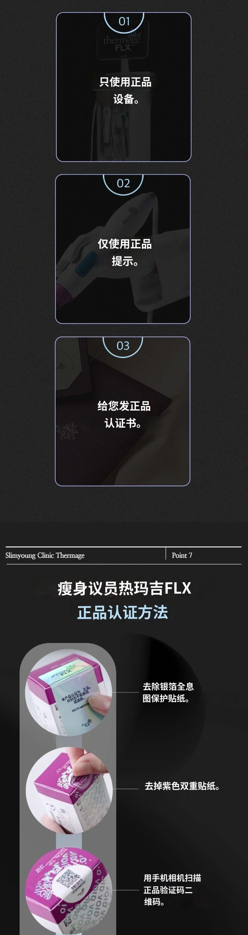 treatmentIntroduction